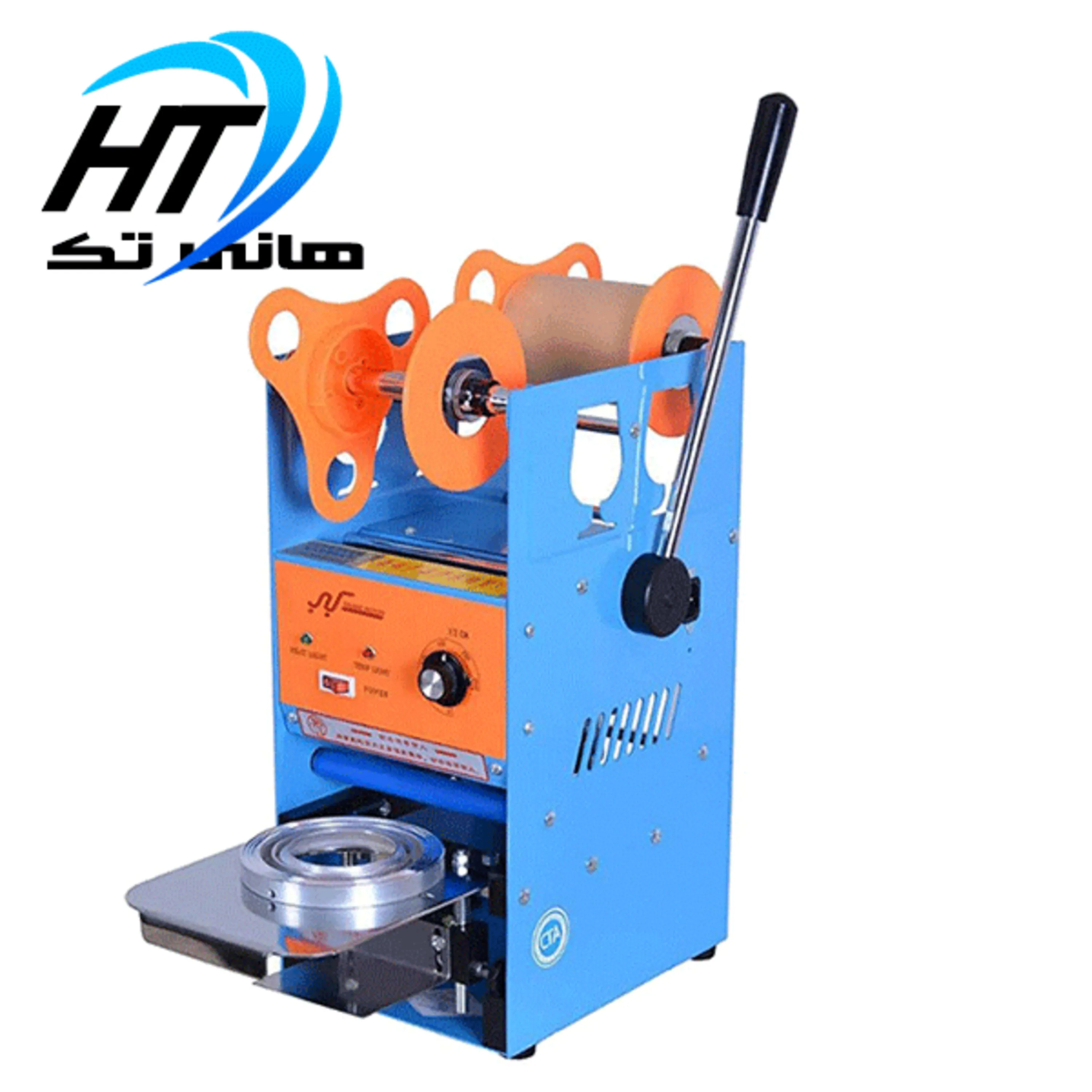 دستگاه سیل لیوان دستی